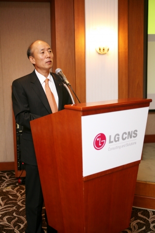 LG CNS, 글로벌 컨설팅 대가 초청 강연회 개최