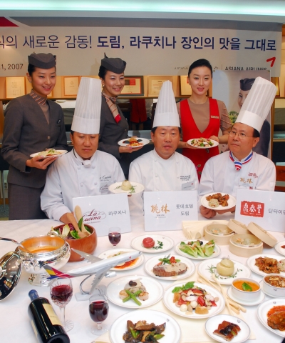 아시아나항공, 도림, 라쿠치나, 딘타이펑의 고품격 요리를 기내에서 선보여