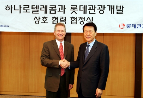 하나로텔레콤은 11일 오후 서울 여의도 하나로텔레콤 본사에서 롯데관광개발과 전략적 업무 제휴를 체결하고, 하나TV를 통해 여행 정보 콘텐츠를 제공할 예정이라고 밝혔다. 업무 제휴식에 하나로텔레콤 마케팅부문 마크 피치포드 부사장(사진 왼쪽), 롯데관광개발 유동수 대표이사(사진 오른쪽)가 참석한 모습.