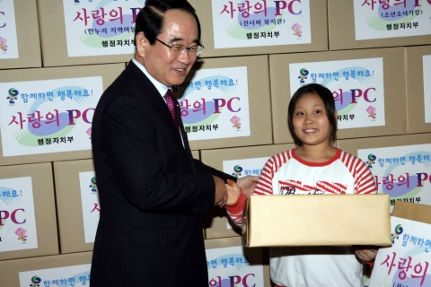 박명재  행정자치부 장관이 11일 사랑의 PC 90대 및 정보화교육용 교재 등을  전달하고 있다.