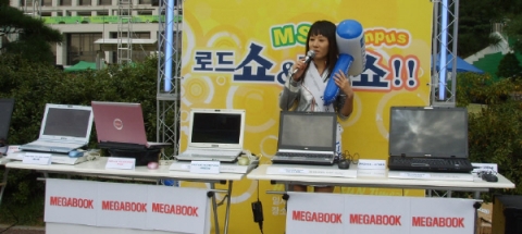 MEGABOOK 공식 수입·유통사 엔씨디지텍은 지난 10일, 성균관 대학교 609주년 건학 기념제에서 캠퍼스 로드쇼를 개최했다.