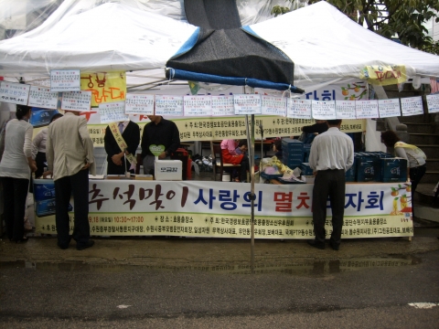 바자회 장면