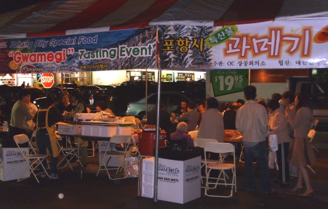 미국 오렌지 카운티 한인축제에 참가한 현지 주민들이 포항과메기 홍보부스를 찾아 시식하는 모습
