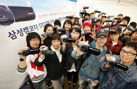 삼성캠코더 ‘UCC매니아 선발대회’ 체험단 발대식 가져