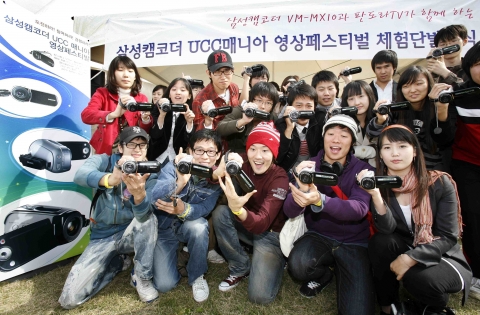 지난 13일 한강 난지공원에서 열린 ‘UCC매니아 선발대회 발대식’에서 UCC매니아 요원들이 삼성전자의 최신형 캠코더 VM-MX10을 들고 환하게 웃고 있다. 선발된 35명의 UC