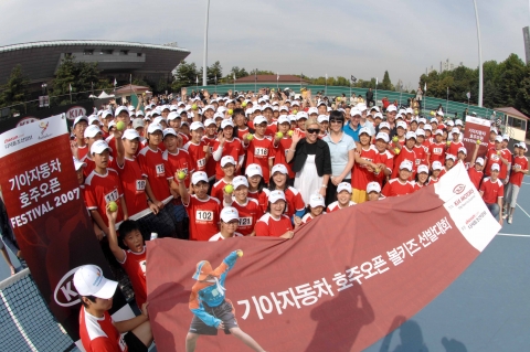 기아차, 호주오픈 페스티벌 개최