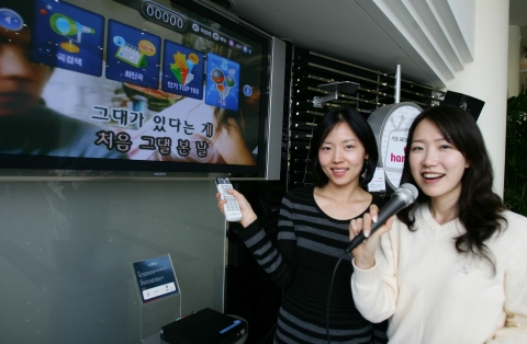 하나로텔레콤, 집에서도 언제나 편안하게 즐길 수 있는 ‘하나TV 노래방’ 서비스 개시