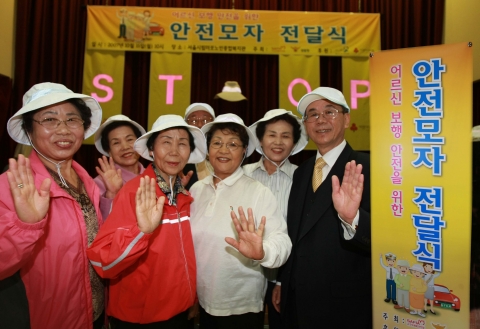 현대·기아자동차는 15일 사회복지공동모금회 및 한국생활안전연합과 함께 서울시립마포노인복지관에서 ‘어르신들이 안심하고 걸어 다닐 수 있는 고령사회 만들기 S.T.O.P(Senior 