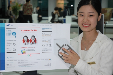 삼성생명은 15日 홈페이지(www.samsunglife.com)를 개편, 『사이버FC』, 『통합로그인』 등 다양한 고객 편의 서비스를 도입했다.