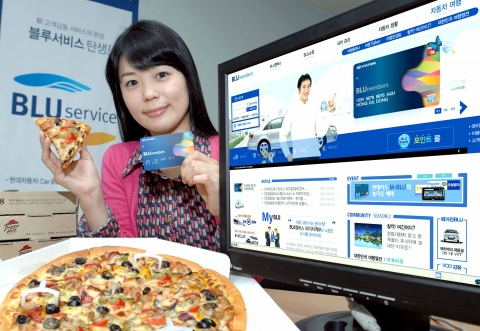 현대·기아차, “멤버십 회원에게 특별한 혜택을 드립니다”