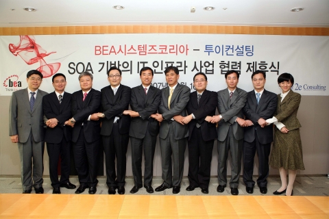 BEA시스템즈코리아 김형래 대표(왼쪽부터 다섯번째)와 투이컨설팅 김인현 대표(오른쪽부터 다섯번째)가 오늘 BEA시스템즈코리아 사무실에서 SOA 사업 전반에 관한 제휴식을 가진 후