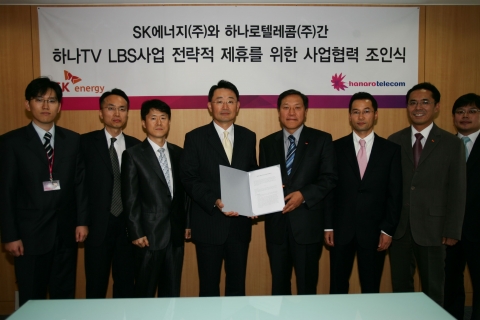16일 오전 서울 여의도 하나로텔레콤 본사에서 하나로텔레콤 대외협력본부 박태영 상무(왼쪽에서 네번째)와 SK에너지 카라이프사업부 문종훈 상무(왼쪽에서 다섯번째)가 ‘하나TV