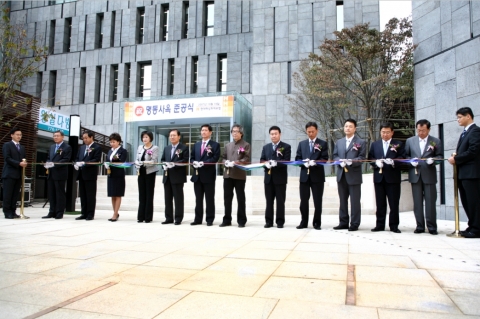 현대해상, 명동사옥 준공식 개최