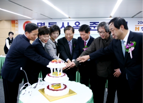 현대해상, 명동사옥 준공식 개최