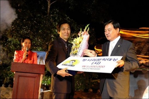수상 모습