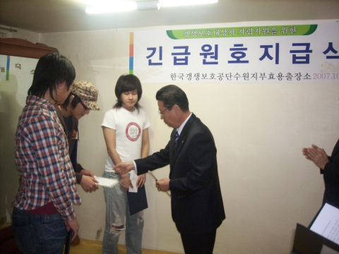 청소년을 격려하는 김 창현신우후원회장
