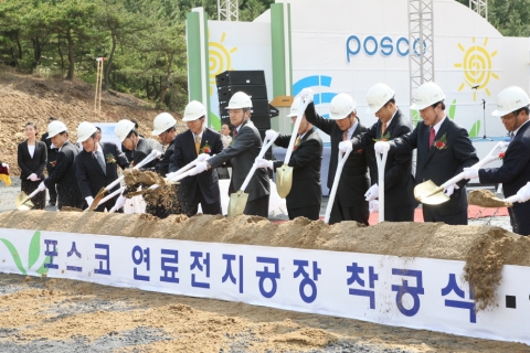POSCO연료전지공장 착공식 장면