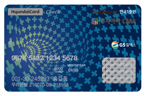 현대카드, 한국투자증권 부자아빠 CMA체크카드 출시