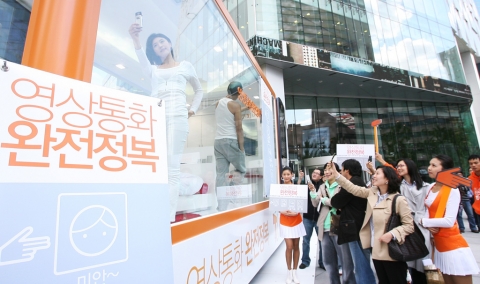 17일 을지로 SK T-타워 앞에서 영상통화 이용문화 확산 거리 이벤트인 영상통화 완전정복 교실 ‘T LIVE 박스’에서 모델들이 다양한 포즈를 취하며 영상통화를 시연하고 있다. 