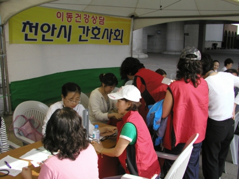 웰빙 무료건강검진 장면 이미지