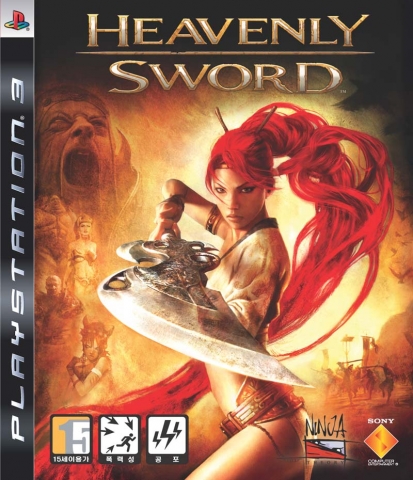 Heavenly Sword 패키지 이미지