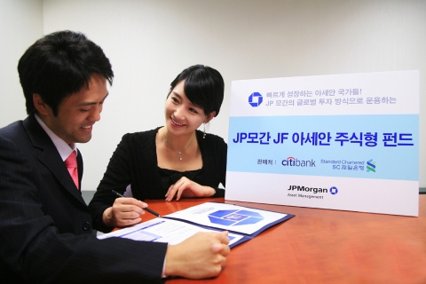JP모간 자산운용 코리아, ‘JP모간 JF 아세안 주식형 펀드’ 출시