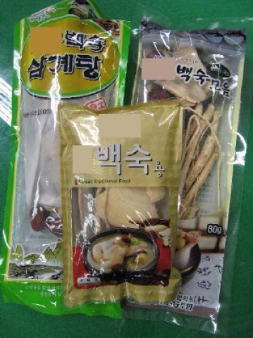 삼계탕용 한약재만으로 포장된 제품