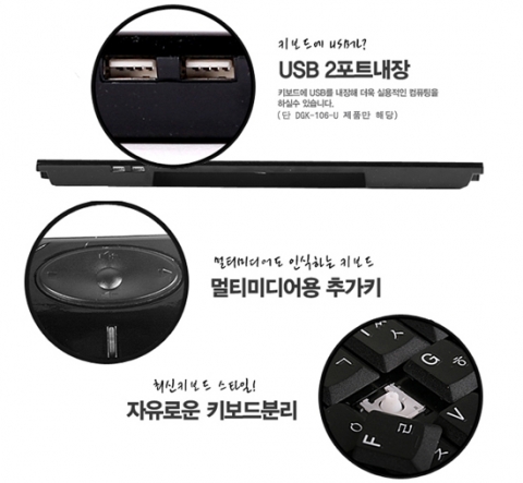 귀족 키보드 특징