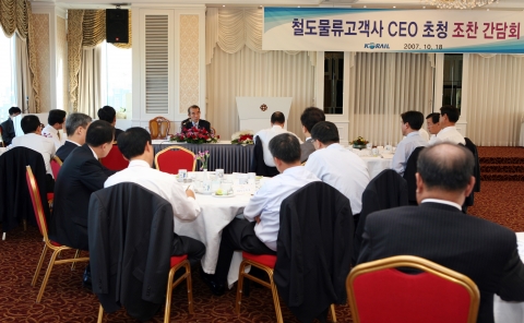 코레일, 지난 18일 물류고객사CEO와 간담회 개최
