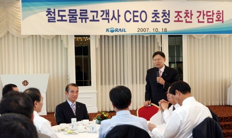 코레일, 지난 18일 물류고객사CEO와 간담회 개최