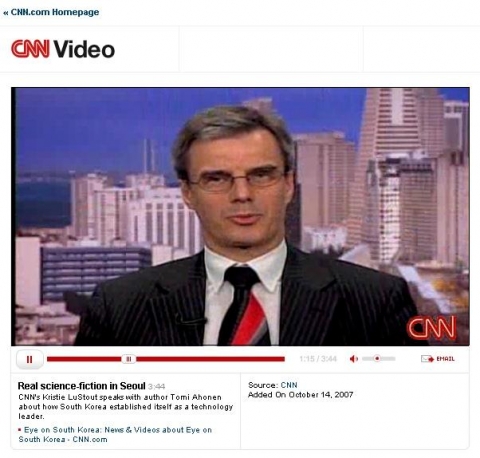 카트라이더 관련 CNN 보도 캡쳐 이미지