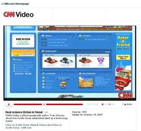 카트라이더 관련 CNN 보도 캡쳐 이미지