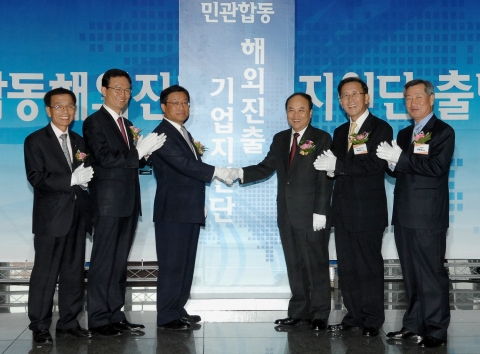 좌측부터 수출보험공사 강원구 부사장, 대우인터내셔널 강영원 사장, 산자부 오영호 차관, KOTRA 홍기화 사장, 중소기업진흥공단 허범도 이사장, 신한은행 채홍희 부행장