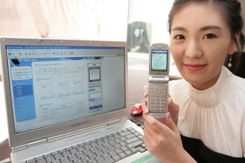 KT 지능형 SMS, 여행상담도 피자주문도 문자로 해요