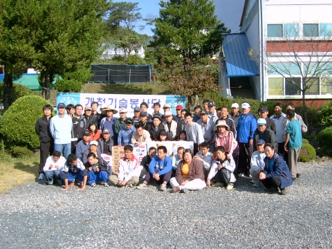 경상대학교 개척기술봉사단원 46명은 10월 20일 진주시 사봉면 한마음의 집에서 봉사활동을 했다.
