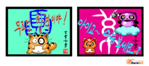 합격기원 배경화면_300픽셀