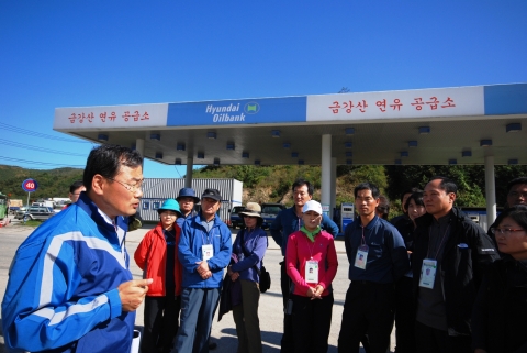 현대오일뱅크 주유소 사장단, 북한 진출 1호 주유소 견학