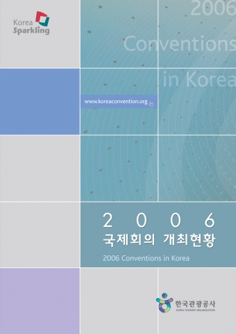 책자 표지 사진