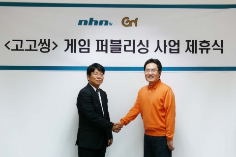 고고씽 제휴식 (좌)게임하이 임옥섭 본부장 (우)NHN 김창근 본부장