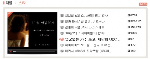 다음 티비팟5위 장면