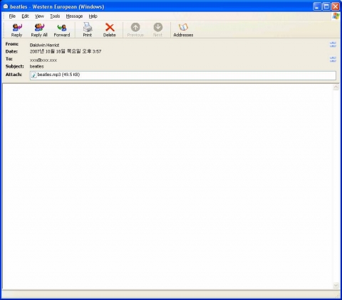 MP3 스팸메일