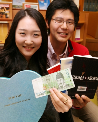 SK텔레콤, “올 가을, 저렴하게 책도 사고 사랑의 기부도 실천하세요”