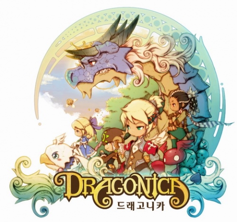 드래고니카(Dragonica)