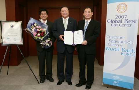 23일 오전 박해춘 우리은행장(가운데)이 은행장실에서 미국 ICMI의 공동심사기관 자격으로 동행을 방문한「한국 콜 센터 산업정보연구소」의 정기주 소장(오른쪽)으로부터 美 ICMI가