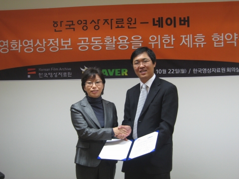 (좌)한국영상자료원 조선희 원장 (우)NHN 최휘영 대표