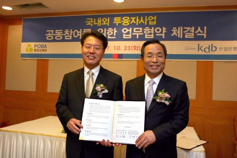 왼  쪽 : 이형규 행정공제회 이사장
오른쪽 : 김창록 산업은행 총재