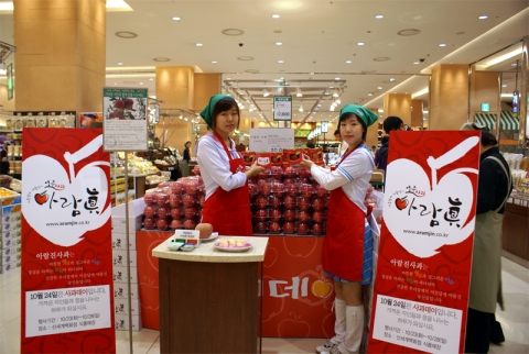 10월 24일부터 28일까지 신세계백화점 명동점과 강남점에서는 애플데이 특별이벤트인 &#039;아람진&#039; 시식 및 배포 행사가 펼쳐진다.