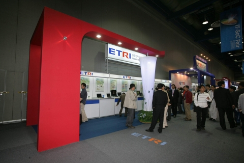 지난해 개최되었던 IT SoC 페어의 모습(ETRI 부스사진)