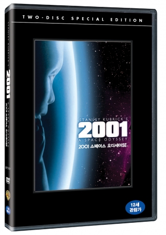 2001년 스페이스 오딧세이 DVD 싱글3D
