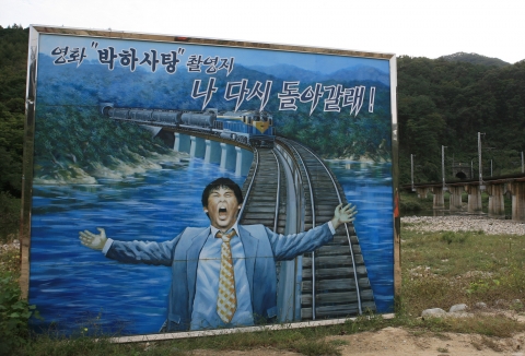 영화 박하사탕 촬영지 진소마을(충북 제천 - 여행작가 이종원)